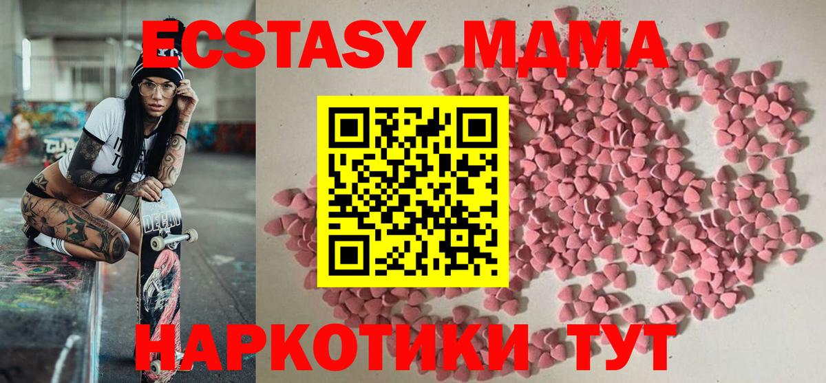 Экстази Дубай Ртищево