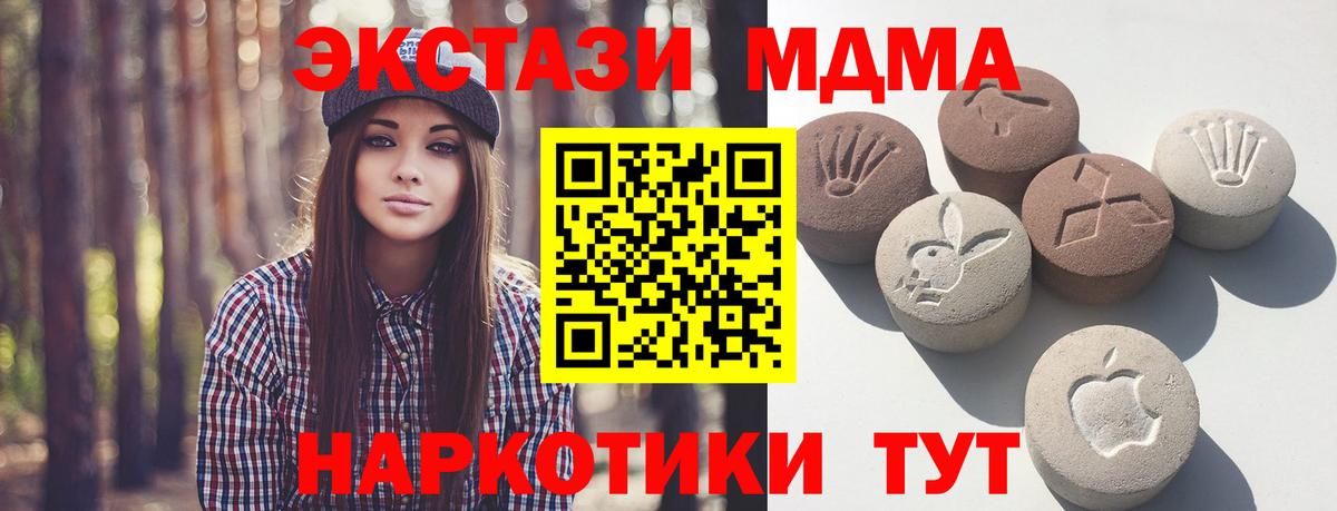 Ртищево  COCAIN  Вход с VPN  ГАШ  МАРИХУАНА  МЕФ  