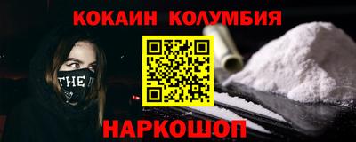 мефедрон Пугачёв