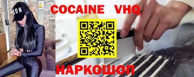 мефедрон Пугачёв