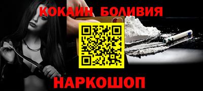 мефедрон Пугачёв