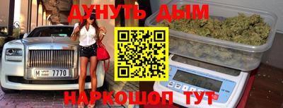 героин Пушкино