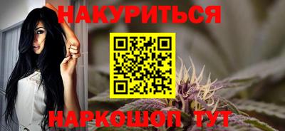 героин Пушкино