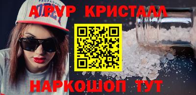 spice Пыть-Ях