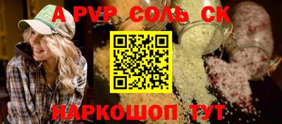 мефедрон Пугачёв