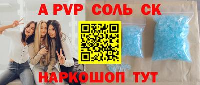 мефедрон Пугачёв