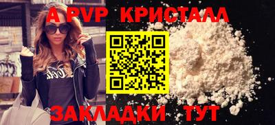 spice Пыть-Ях