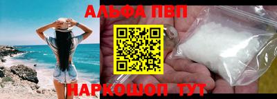 spice Пыть-Ях