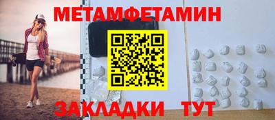 мефедрон Пугачёв