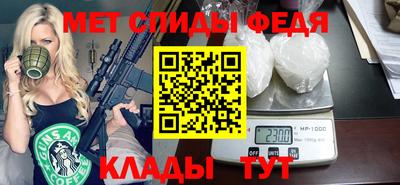 spice Пыть-Ях