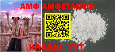 мефедрон Пугачёв