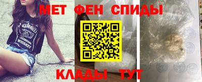 мефедрон Пугачёв