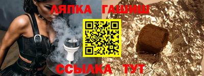 героин Пушкино
