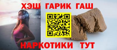 spice Пыть-Ях