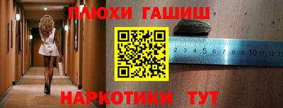 мефедрон Пугачёв