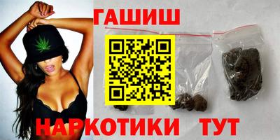 героин Пушкино