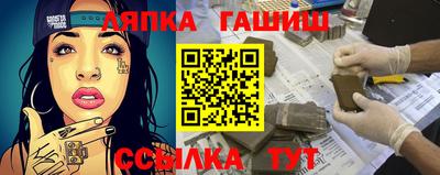 spice Пыть-Ях