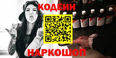 героин Пушкино