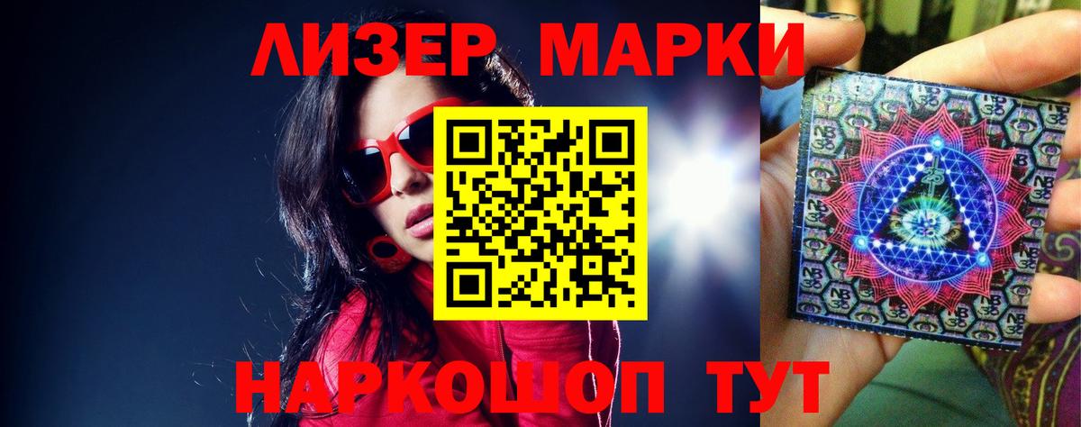 Лсд 25 экстази ecstasy Ртищево