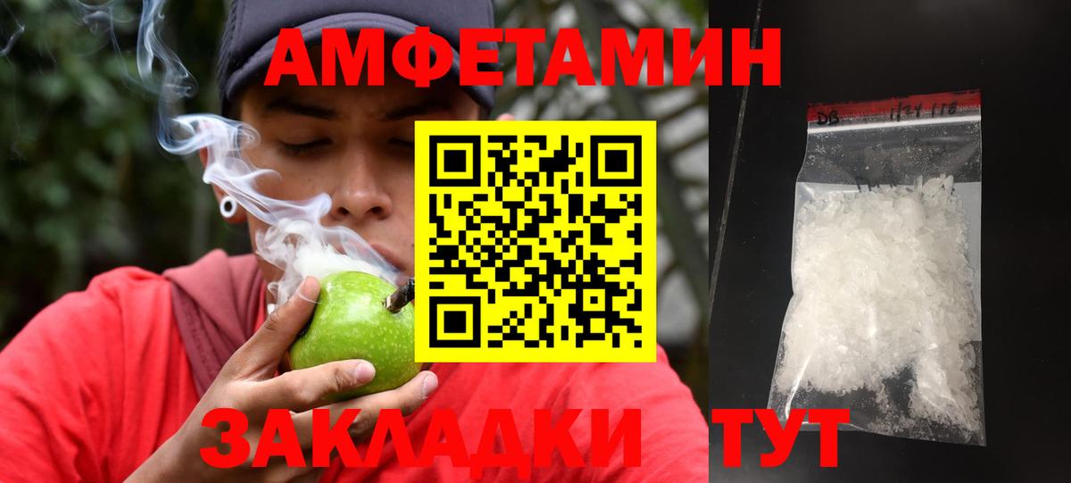 Первитин мет Ртищево