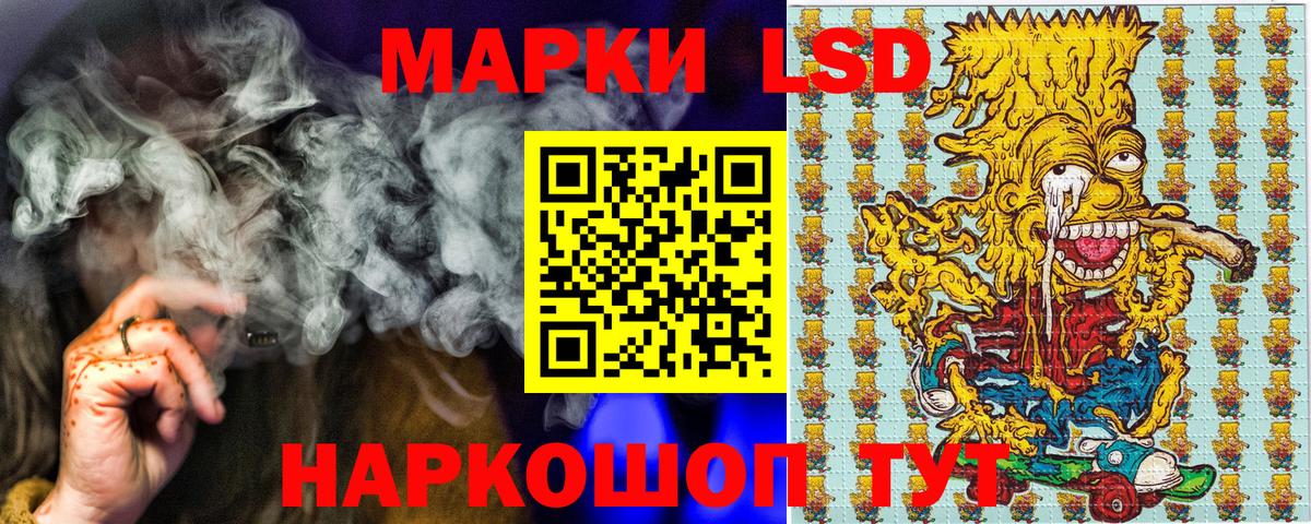 Марки NBOMe  Вход с VPN  Ртищево  Наркотические марки 1500мкг 