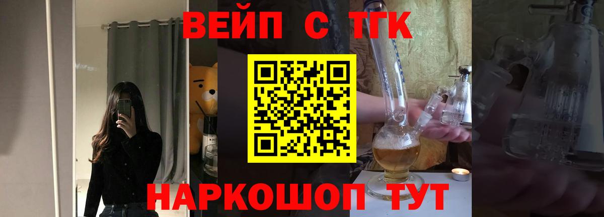 ТГК Wax  Вход с VPN  Ртищево 