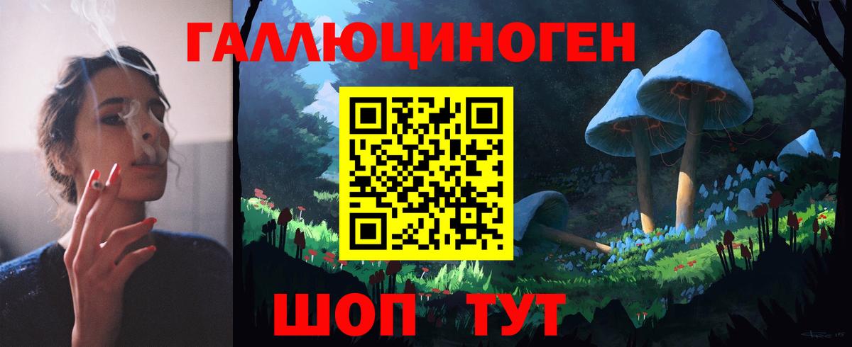 Ртищево  Галлюциногенные грибы Cubensis  купить наркотик  Галлюциногенные грибы Cubensis  Вход с VPN 