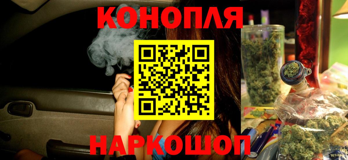 Ртищево  Бошки Шишки план  Каннабис семена  Бошки марихуана THC 21%  Вход с VPN  Бошки марихуана Ganja 