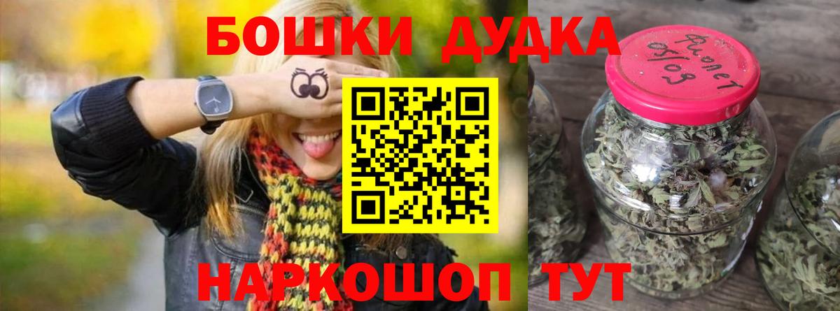 Конопля THC 21% Ртищево